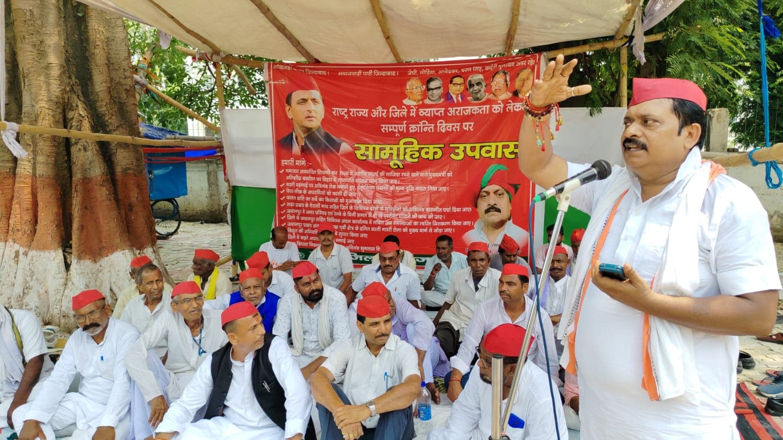 मुंगेर में संपूर्ण क्रांति दिवस पर समाजवादी पार्टी का सामूहिक उपवास