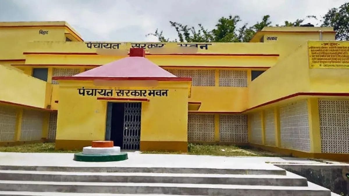 लखीसराय में ढाई साल से फाइलों में कैद कसबा का पंचायत सरकार भवन, ग्रामीणों को नहीं मिल रही सुविधाएं