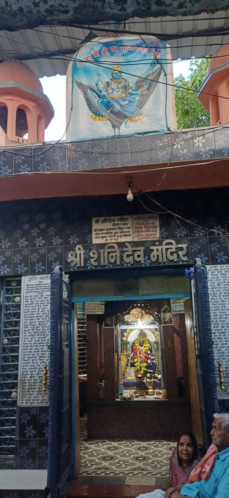 मुंगेर में शनिवार को शनि मंदिर में जुटे सैकड़ों श्रद्धालु