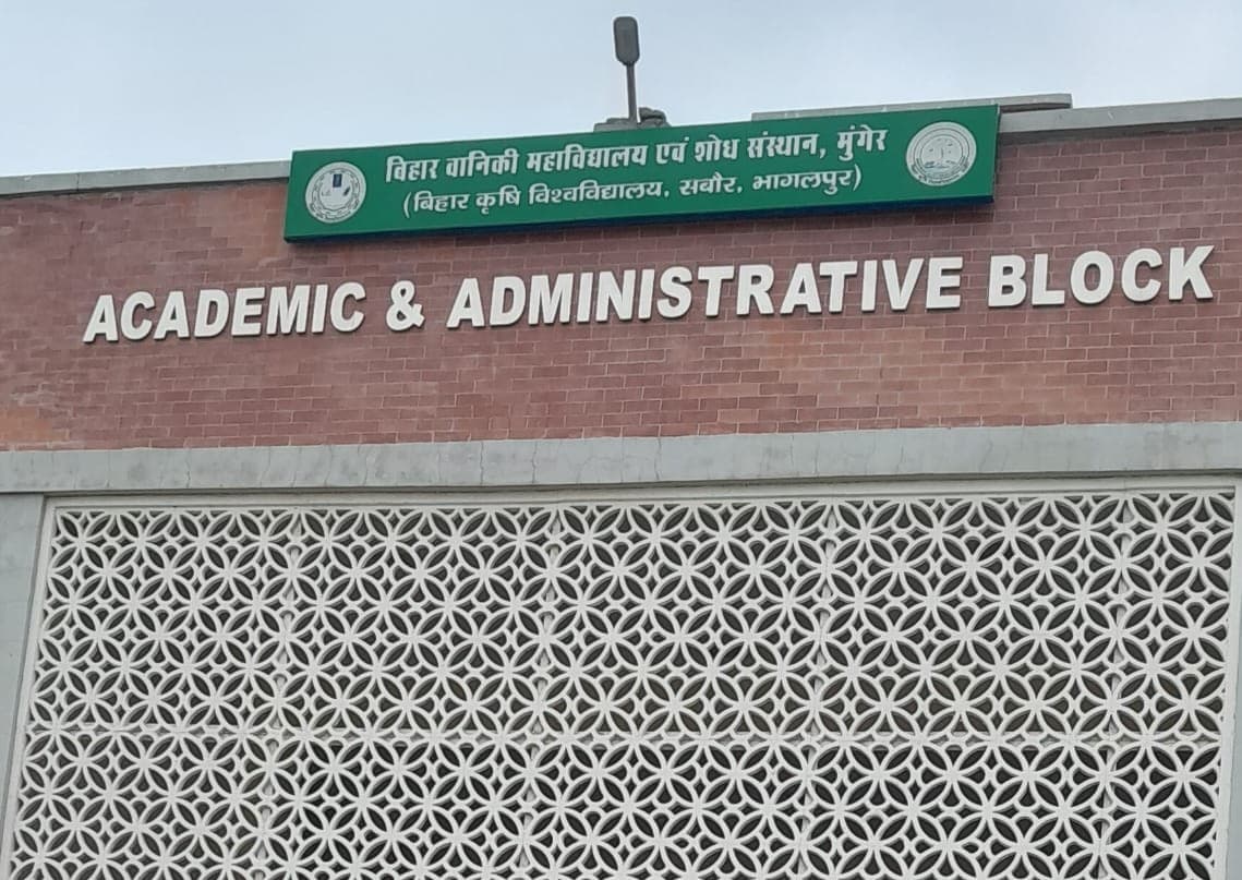 संसाधनों और शिक्षकों के अभाव में भविष्य संवार रहे वानिकी कॉलेज के विद्यार्थी