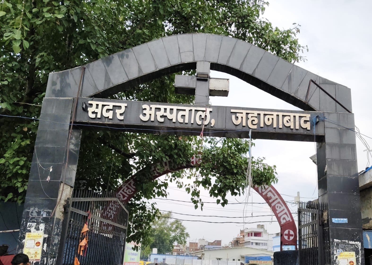Jehanabad News: जानें जिले में आज ओपीडी में कौन होंगे डॉक्टर, शहर में कहां क्या होगा