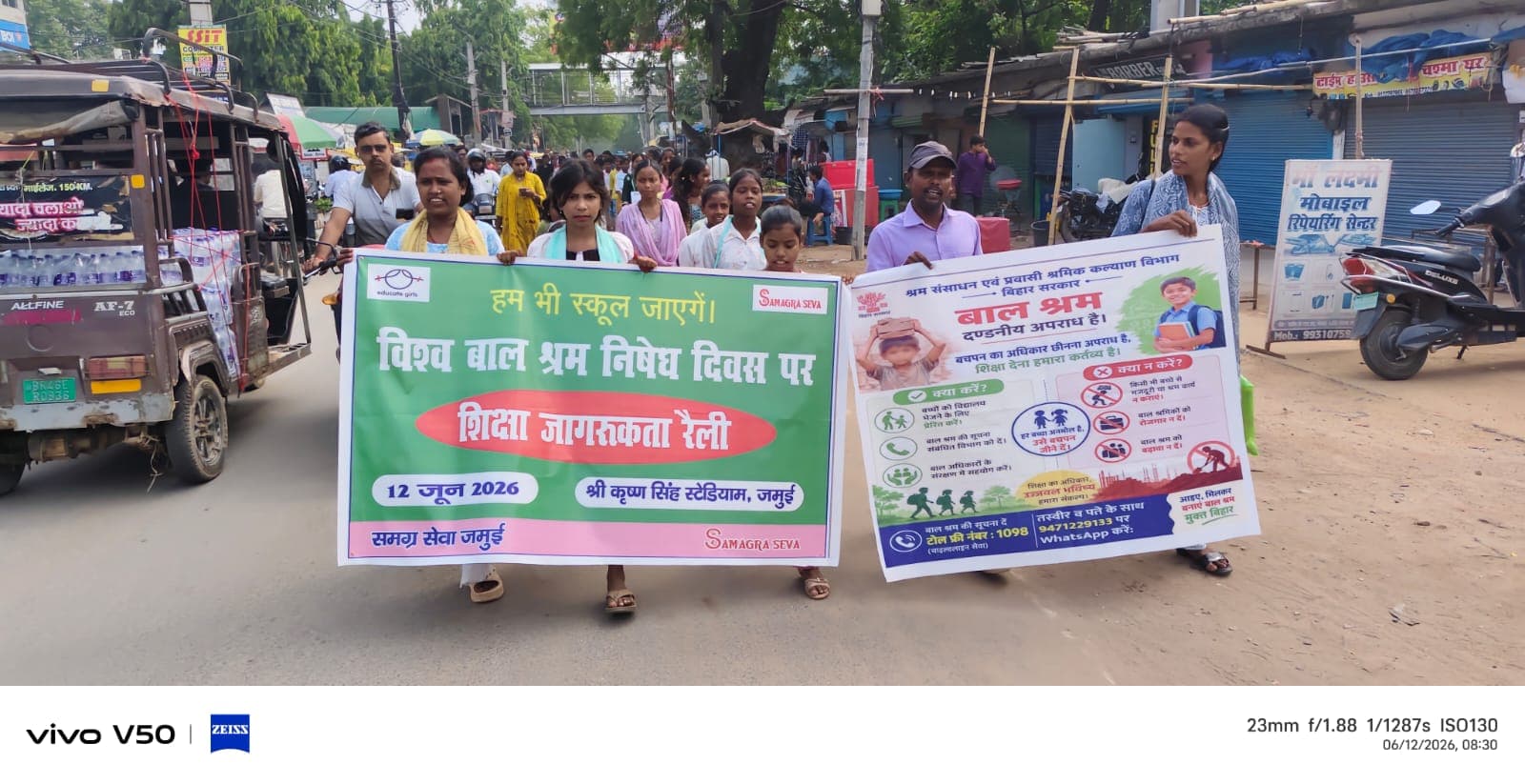 विश्व बाल श्रम निषेध दिवस पर 20 बच्चों को मिला “भोला मांझी एडु फेलोशिप” सम्मान