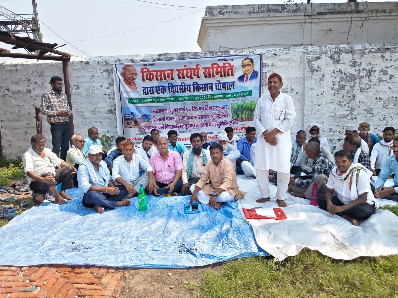 गोपालगंज में चिनी मिल का स्क्रैप काटने पर विवाद, 21 जून को हजारों किसानों ने किया महाधरना का एलान