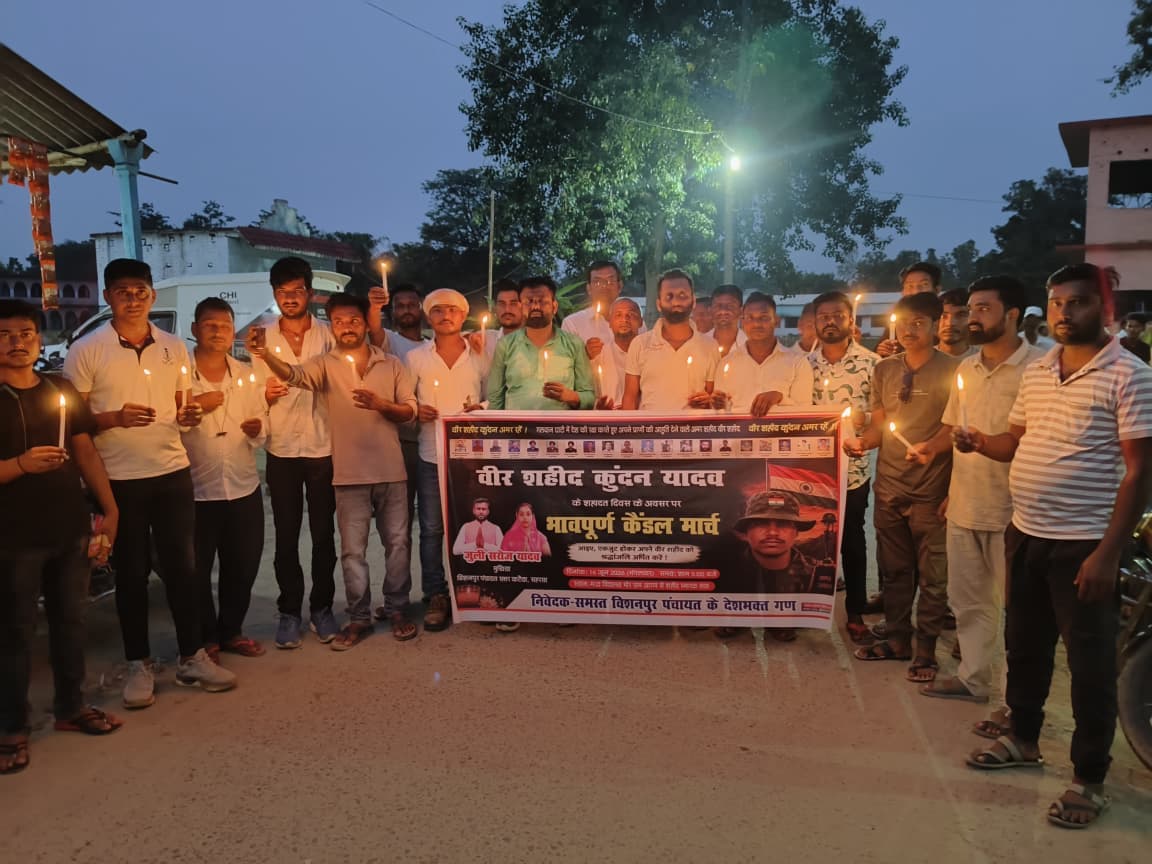 गलवान के वीर सपूत कुंदन को श्रद्धांजलि, शहादत दिवस पर निकला कैंडल मार्च