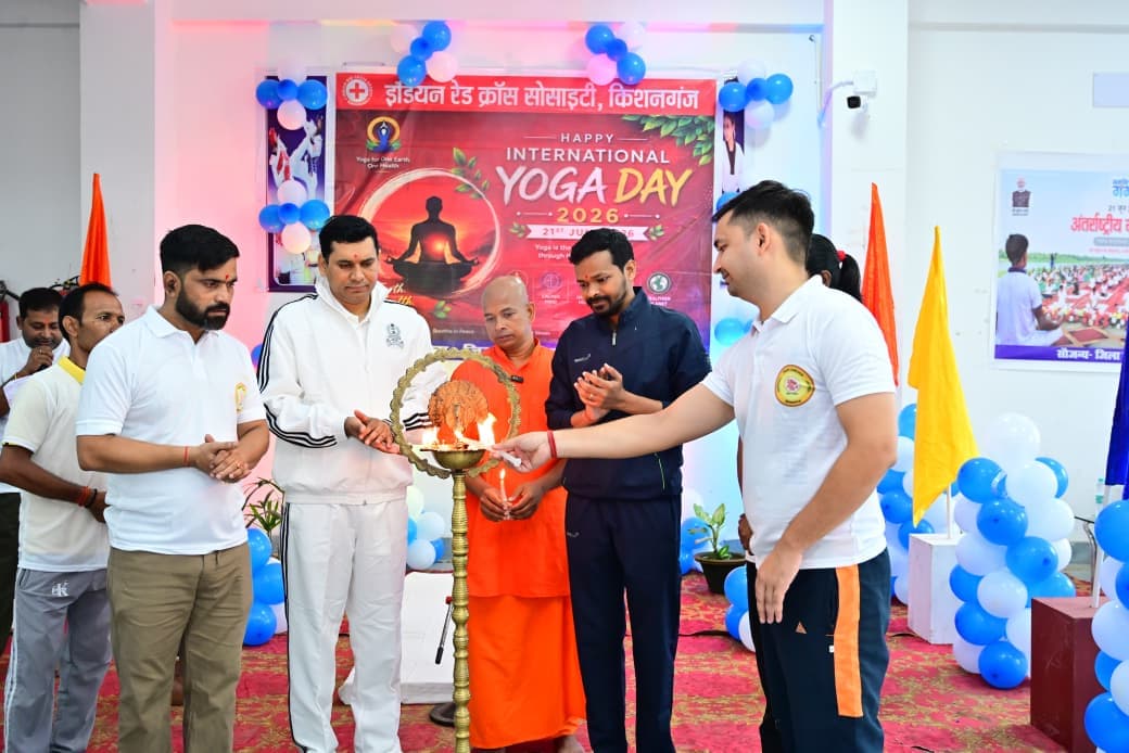 अंतरराष्ट्रीय योग दिवस पर किशनगंज में जुटे सैकड़ों लोग, डीएम-एसपी ने किया योगाभ्यास