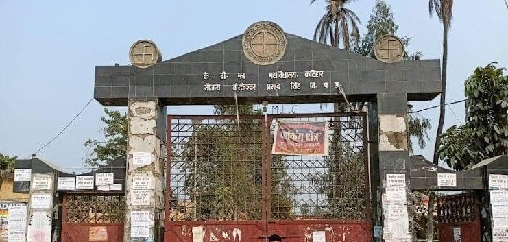 रिजल्ट आया लेकिन अंकपत्र नहीं, छात्रों के आगे की पढ़ाई पर संकट
