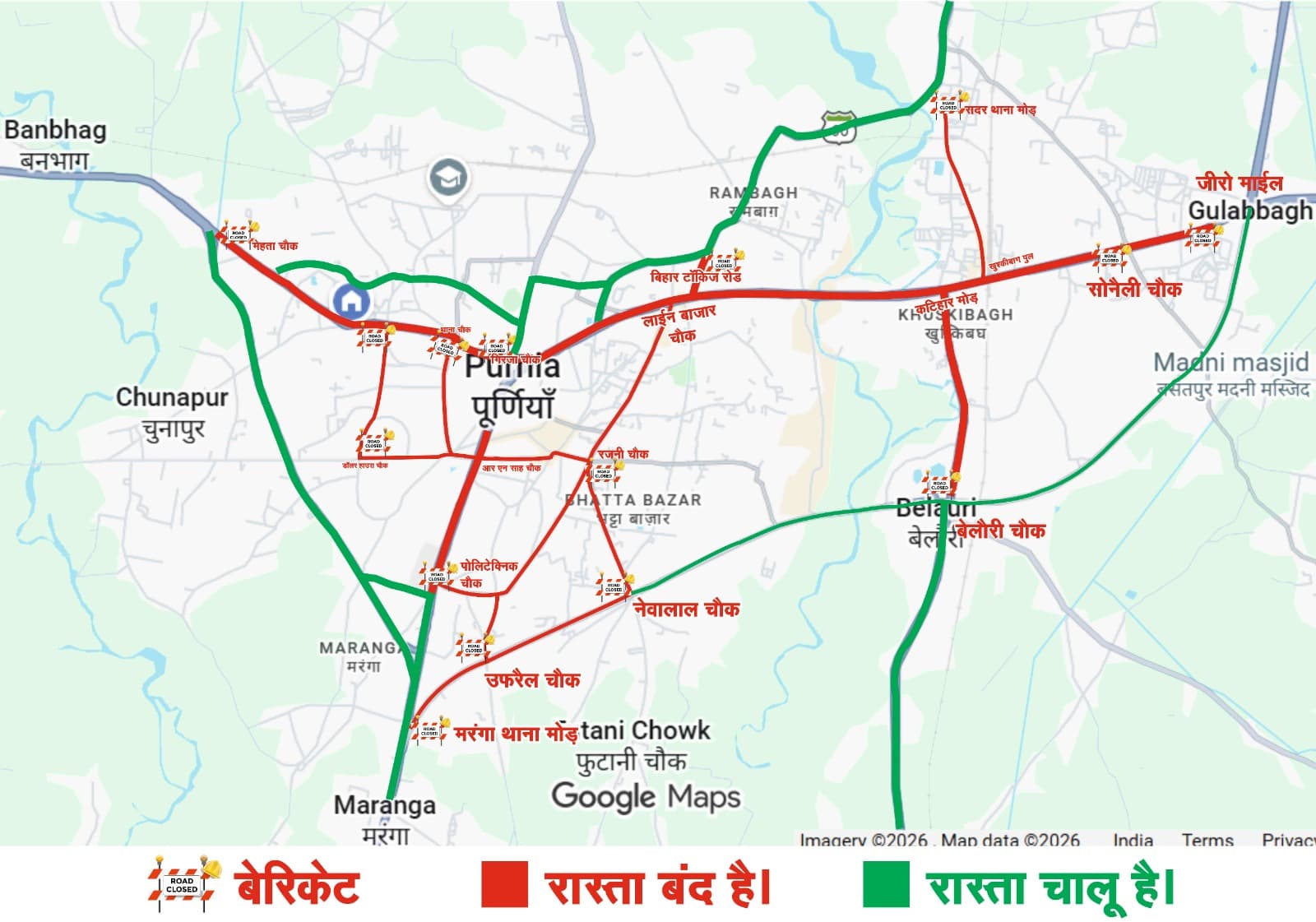 मुहर्रम को लेकर पूर्णिया में ट्रैफिक अलर्ट, आज और कल कई मार्गों पर बदलेगी यातायात व्यवस्था