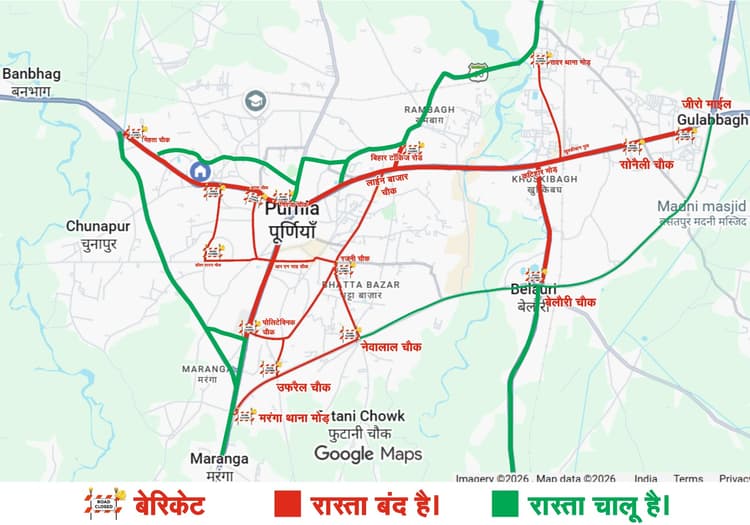 मुहर्रम को लेकर पूर्णिया में ट्रैफिक अलर्ट, आज और कल कई मार्गों पर बदलेगी यातायात व्यवस्था
