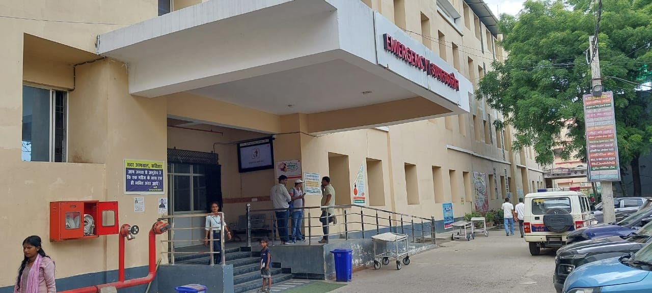 सदर अस्पताल कटिहार में आज विशेषज्ञ डॉक्टर देंगे सेवाएं, 24 घंटे उपलब्ध रहेगी इमरजेंसी सुविधा