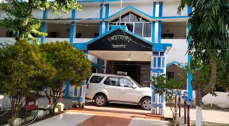 90 अंचल अधिकारियों के तबादले में कोचाधामन रह गया खाली, सीओ का हुआ ट्रांसफर, पर नहीं आये नये अधिकारी