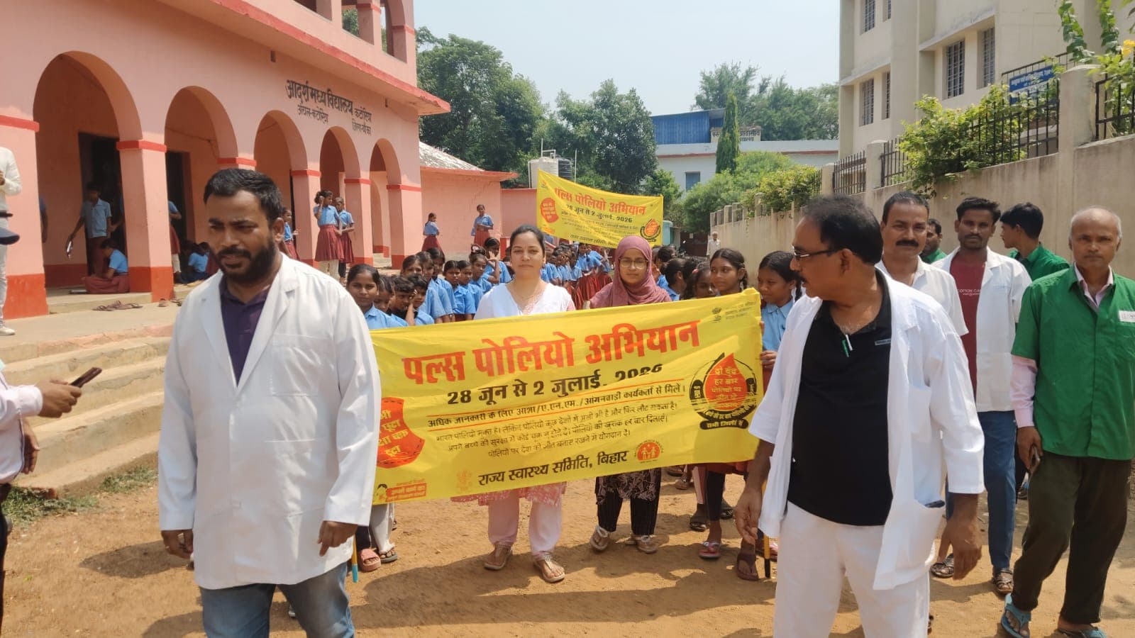 Banka News : पल्स पोलियो उन्मूलन को निकाली गई प्रभात फेरी, 33 हजार बच्चों को खुराक पिलाने का लक्ष्य