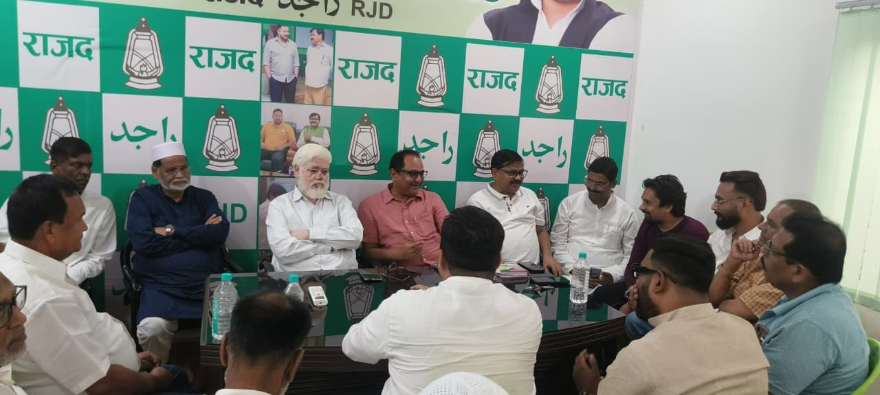 5 जुलाई को धूमधाम से मनाया जाएगा राजद का स्थापना दिवस, तैयारियों में जुटा जिला संगठन