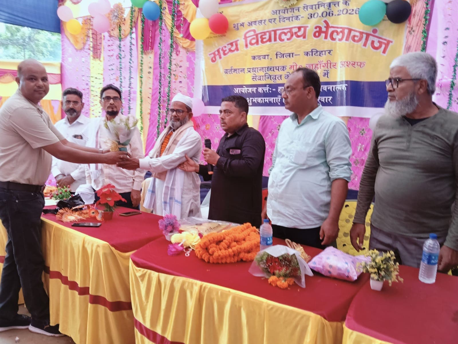 मध्य विद्यालय भेलागंज के प्रधानाध्यापक जहांगीर अशरफ सेवानिवृत्त, भावभीनी विदाई