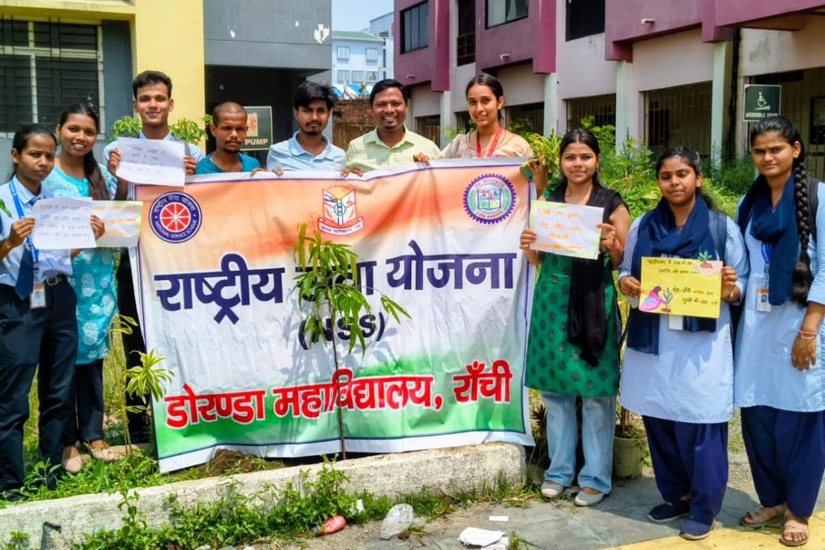 Ranchi: राजधानी के विभिन्न कॉलेजों में मना पर्यावरण दिवस, पौधा लगाकर दिया हरियाली का संदेश