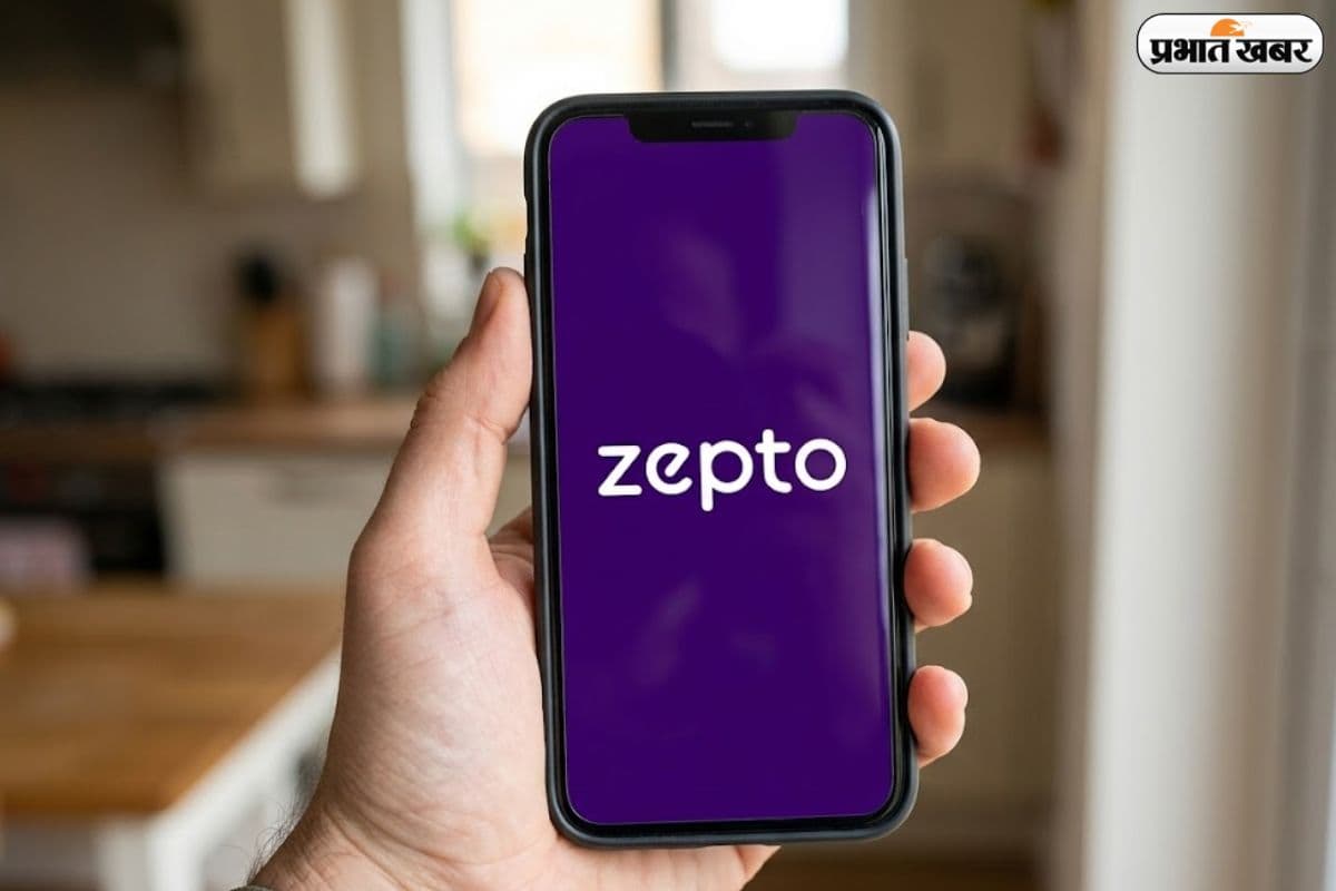 क्विक कॉमर्स प्लेटफॉर्म Zepto ला रहा है IPO, जुटाएगा ₹8,010 करोड़, जानिए पूरी डिटेल