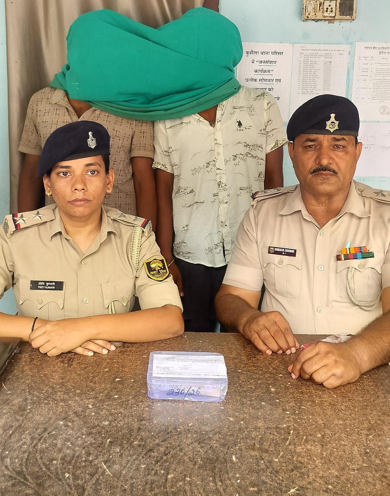 103 ग्राम स्मैक के साथ दो तस्कर गिरफ्तार, नवगछिया के रहने वाले हैं आरोपी
