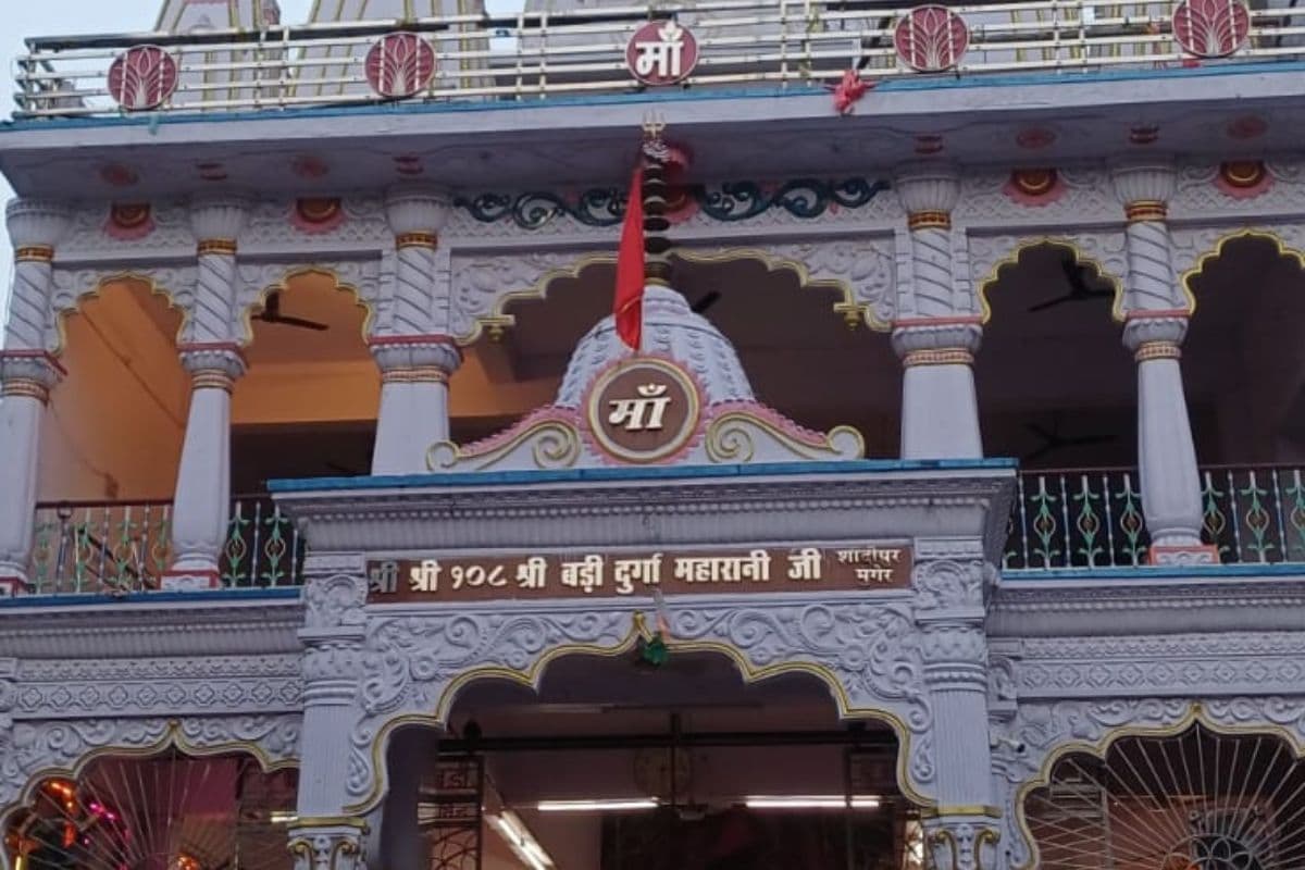 मुंगेर की बड़ी दुर्गा महारानी के दरबार में उमड़ रही श्रद्धा, मां के दर्शन को दूर-दूर से पहुंच रहे भक्त