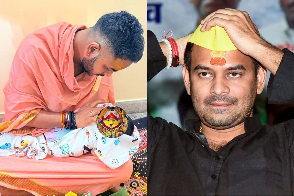 'उज्जैनी से मिलने से रोका तो उसका अपहरण करा देंगे', तेजप्रताप पर जबरन घर में घुसने का आरोप, जानिए FIR में क्या-क्या?