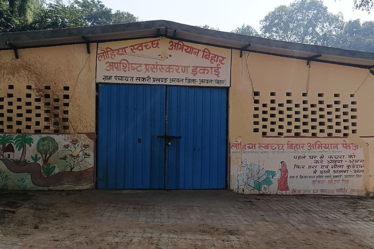 अरवल में डोर-टू-डोर कचरा उठाव योजना ठप, वेतन नहीं मिलने से सफाई व्यवस्था चरमराई, गांवों में फैली गंदगी