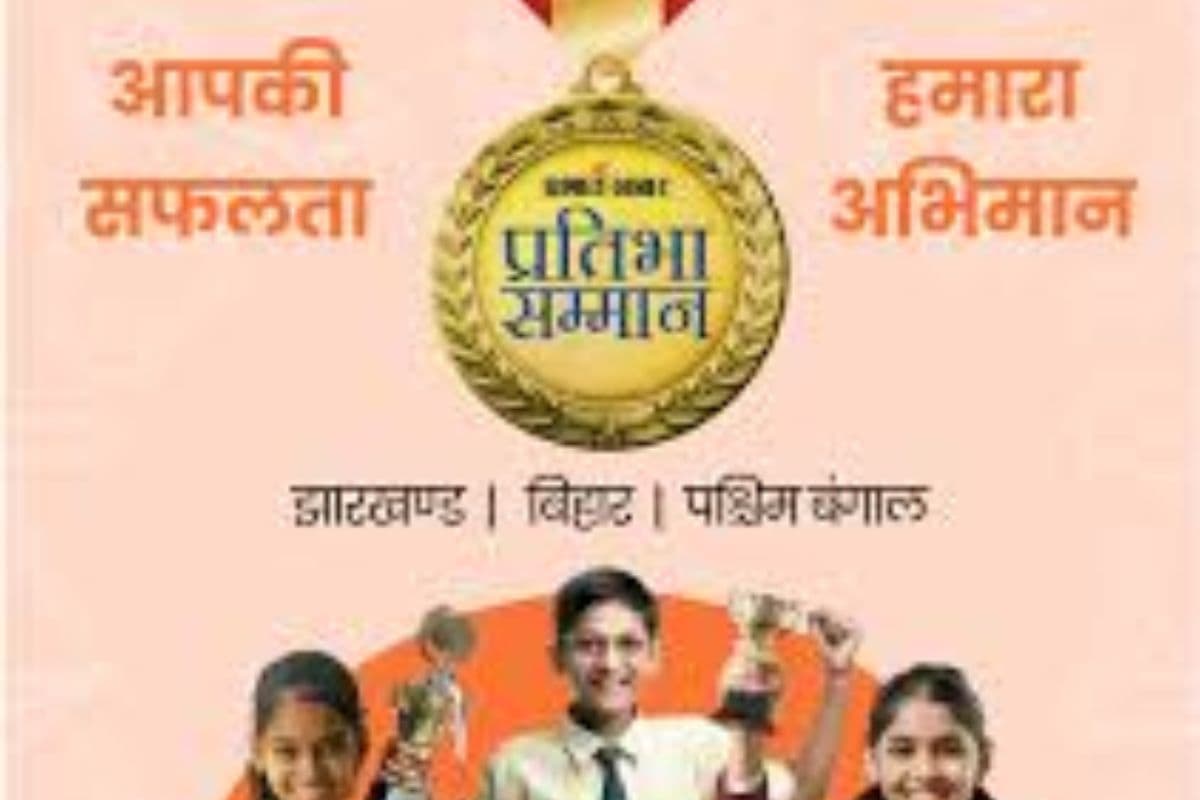 औरंगाबाद में 23 जून को प्रभात खबर प्रतिभा सम्मान समारोह, BSEB और CBSE के टॉप छात्रों का होगा सम्मान