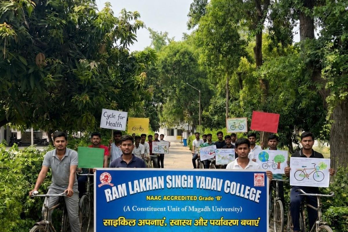 औरंगाबाद के राम लखन कॉलेज में विश्व साइकिल दिवस की धूम, छात्रों ने रैली निकालकर दिया सेहत और पर्यावरण बचाने का संदेश