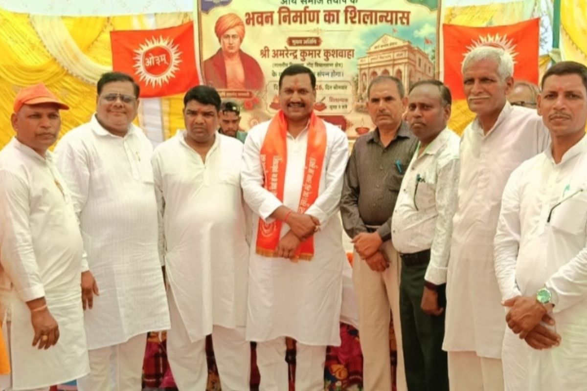 औरंगाबाद के तेयाप में आर्य समाज भवन और यज्ञशाला का शिलान्यास, विधायक अमरेंद्र कुशवाहा ने की शिरकत
