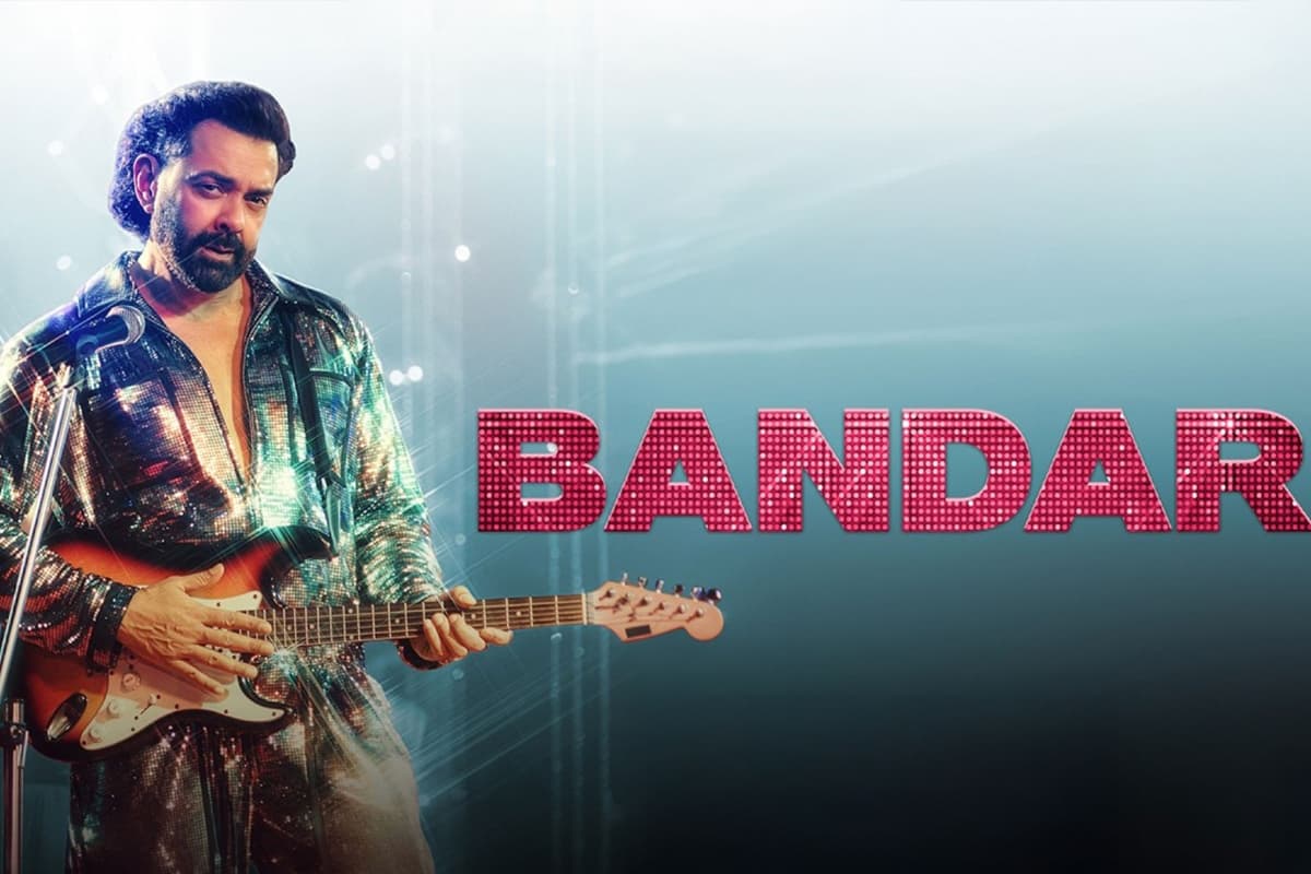Bandar Box Office Collection Day 1: बॉबी देओल की फिल्म हिट या फुस्स, ओपनिंग डे का कलेक्शन कर देगा हैरान