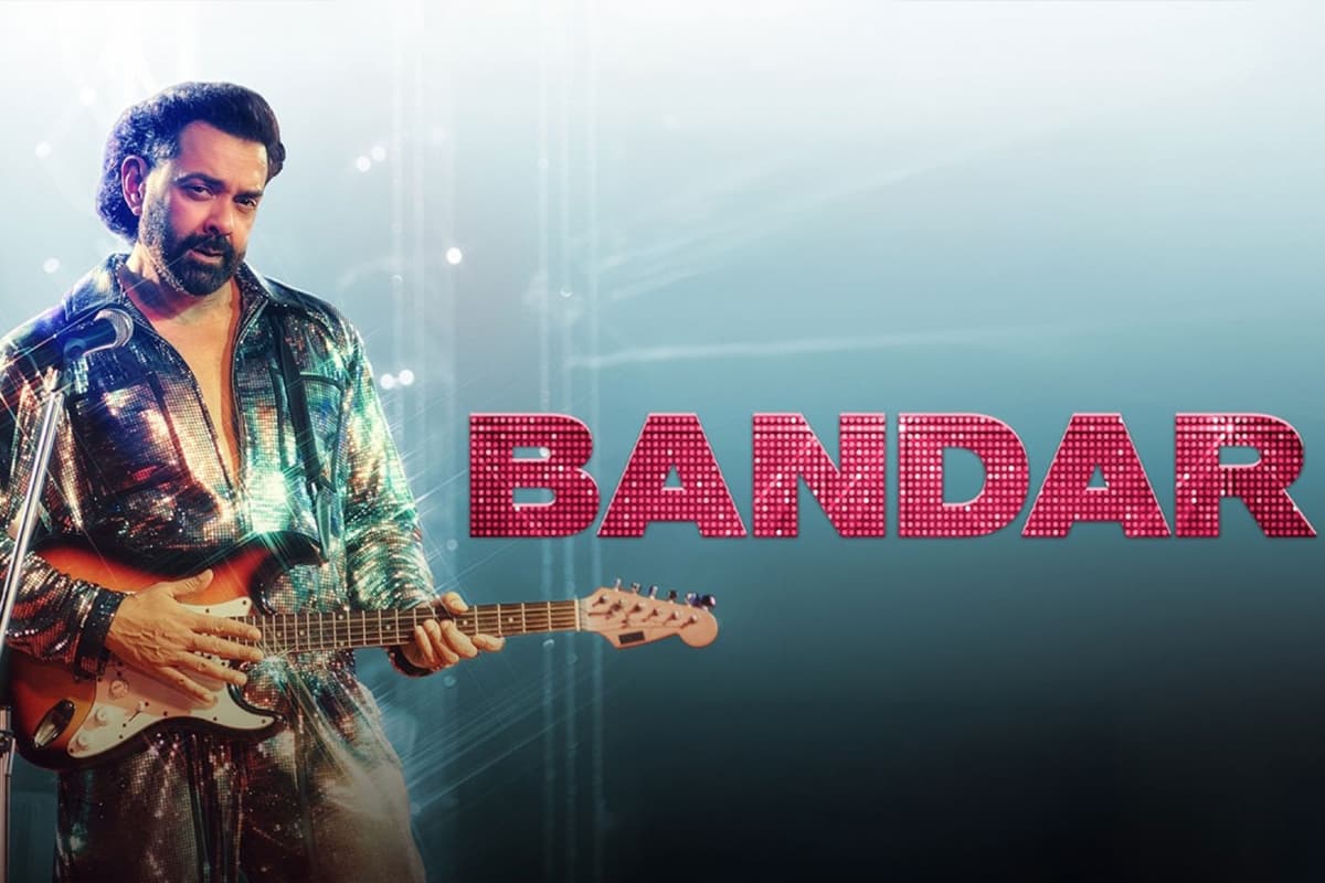 Bandar Lifetime Box Office: फ्लॉप हुई बॉबी देओल की बंदर, कलेक्शन देख पकड़ लेंगे माथा