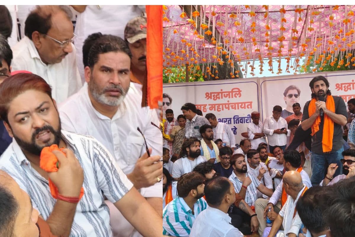 भरत तिवारी के घर पहुंचे प्रशांत किशोर, महापंचायत में उमड़ा जनसैलाब, गांव में जुटे हजारों लोग
