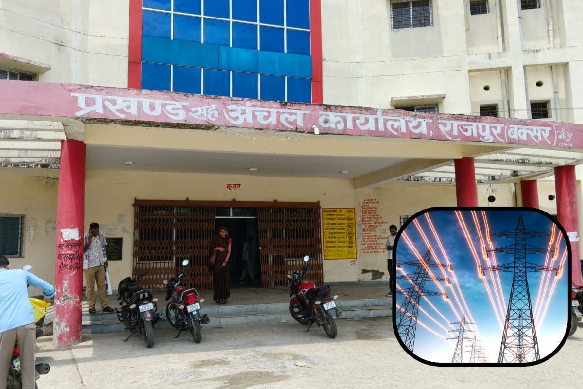 बक्सर में बिजली विभाग के JE सस्पेंड, जानिए कौन सी लापरवाही पड़ गई भारी