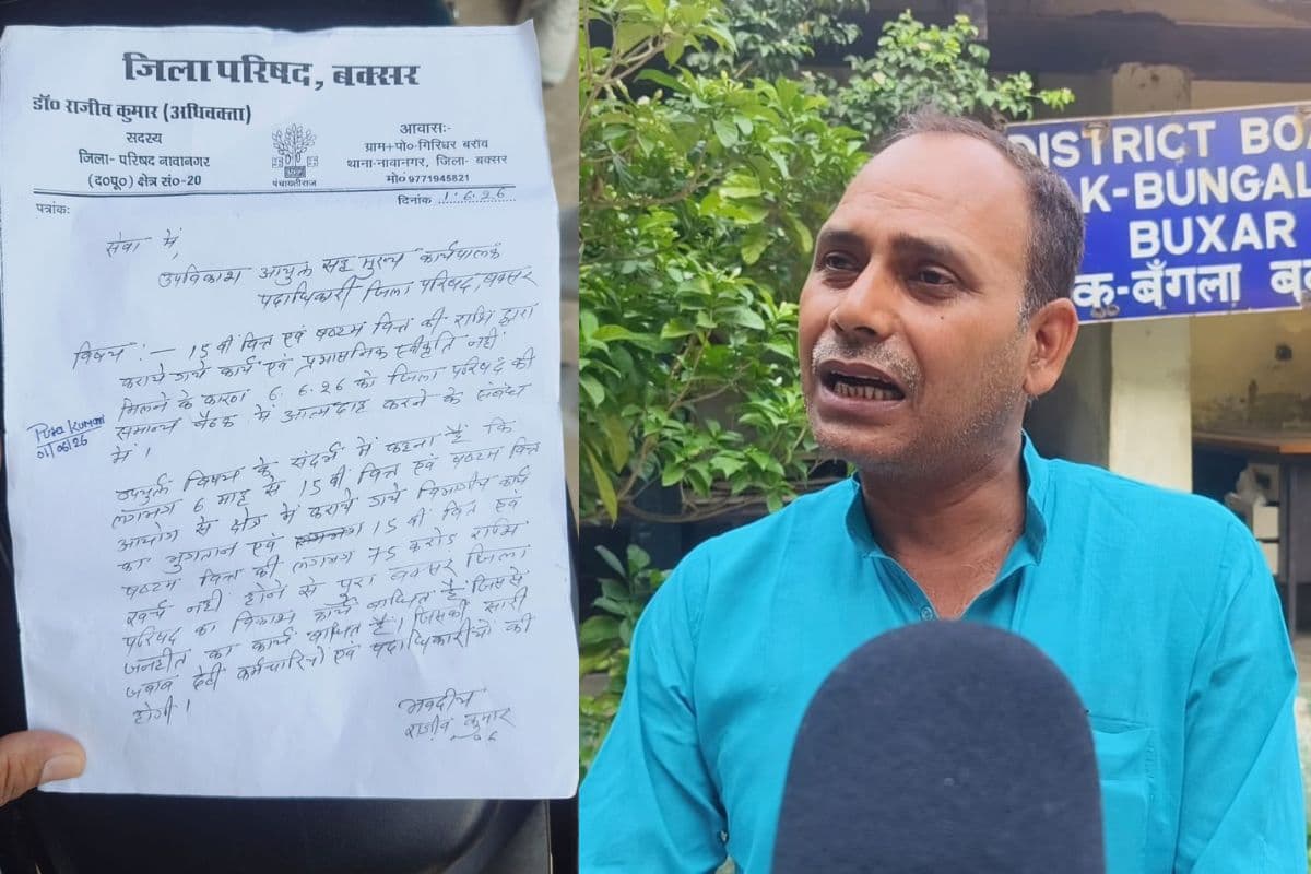 75 करोड़ रुपये के भुगतान को लेकर जिप सदस्य का अल्टीमेटम, बैठक में आत्मदाह की चेतावनी
