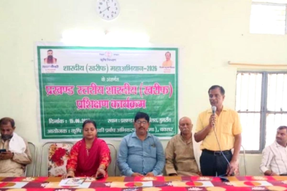 बक्सर: PM किसान योजना का लाभ चाहिए तो कराएं फार्मर रजिस्ट्री, खरीफ महाभियान में किसानों को दी गई अहम जानकारी