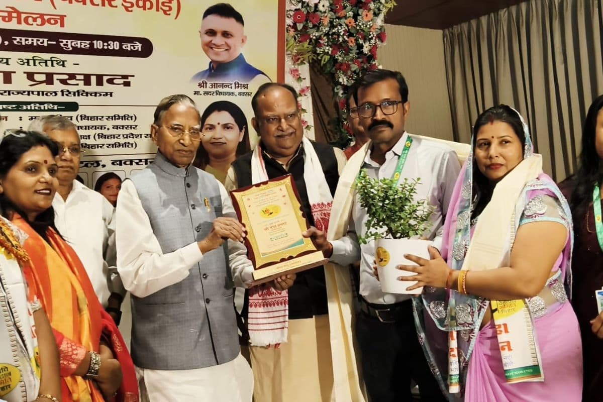 पूर्व राज्यपाल गंगा प्रसाद ने बक्सर में लोगों से की अपील, बोले- मानवता के लिए महादान है अंगदान