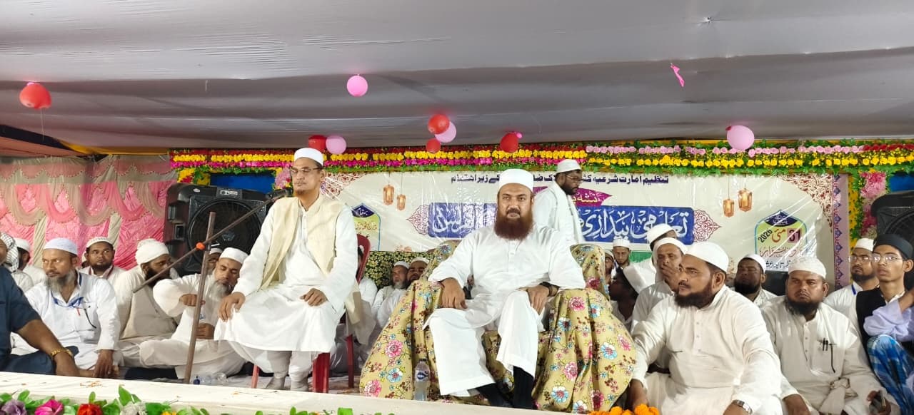 पीरगंज ईदगाह में एक दिवसीय जलसा आयोजित
