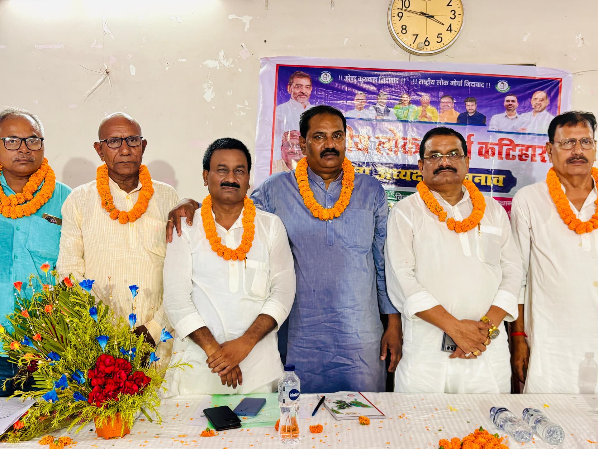 राष्ट्रीय लोक मोर्चा के निर्विरोध जिला अध्यक्ष चुने गये उमाकांत