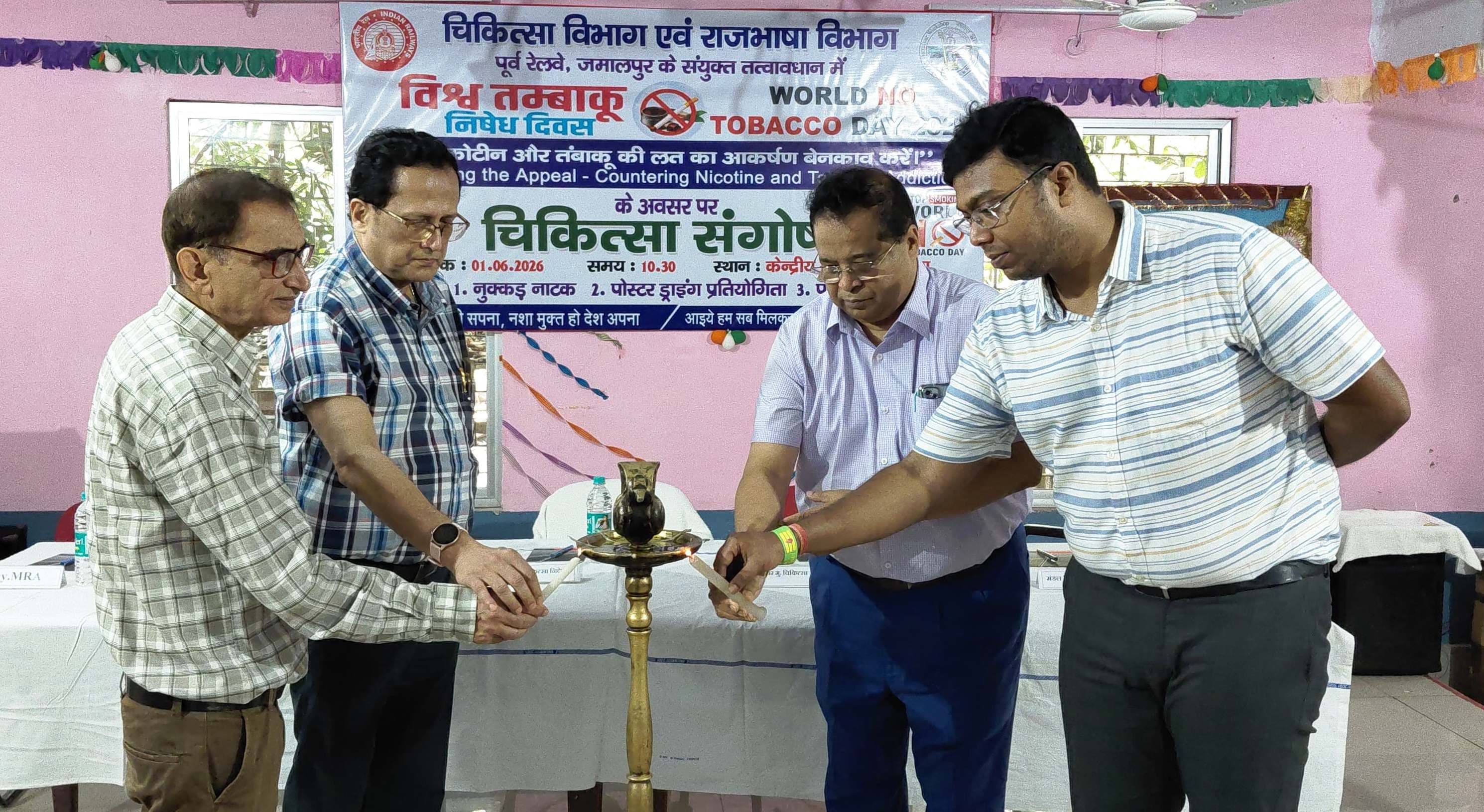 तंबाकू की लत से न केवल व्यक्ति, बल्कि परिवार व समाज भी होता है प्रभावित