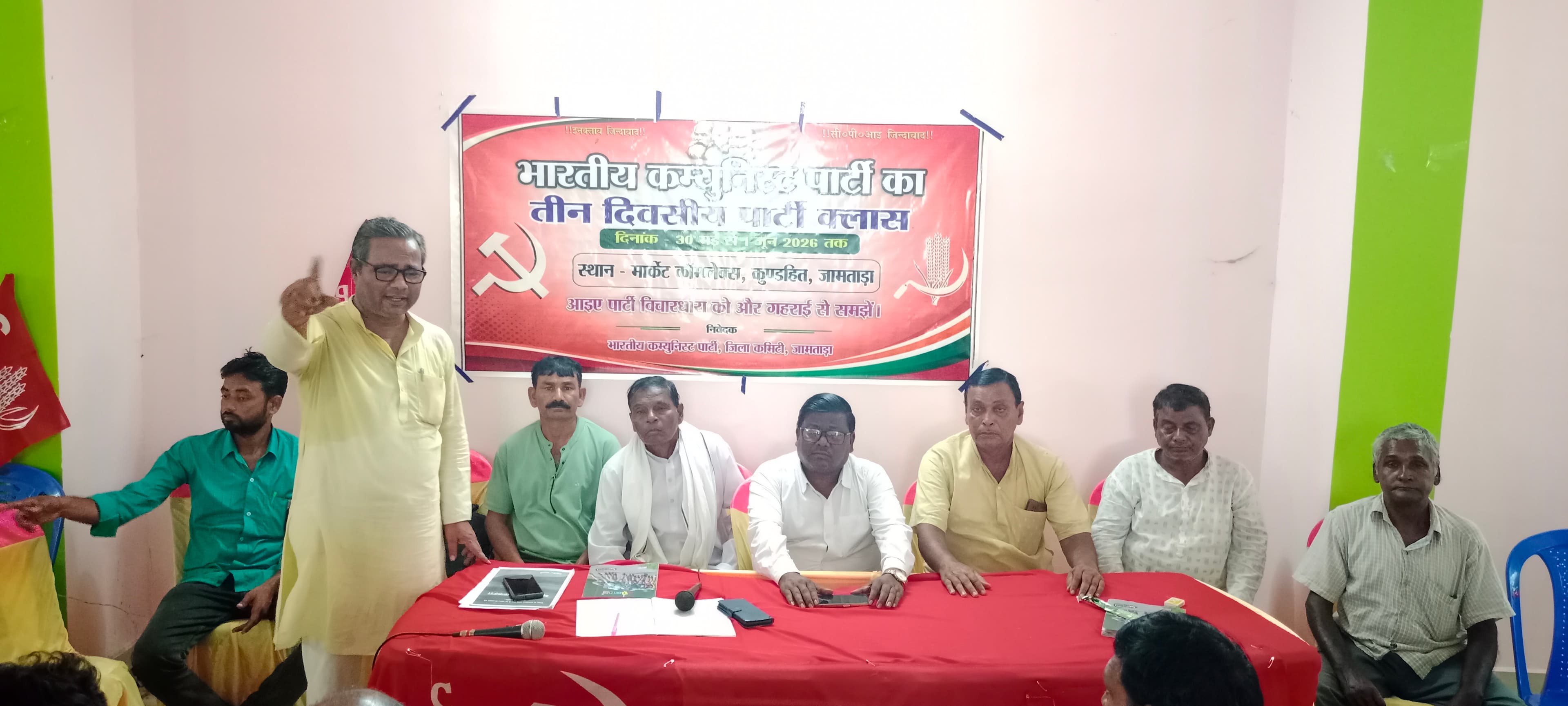 भाकपा की नीतियों को गांव-गांव तक पहुंचाने का किया आह्वान