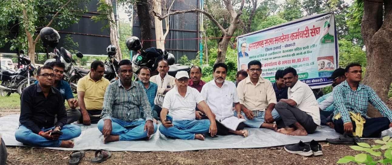 Bokaro News : मनरेगा कर्मियों का धरना 82वें दिन रही जारी