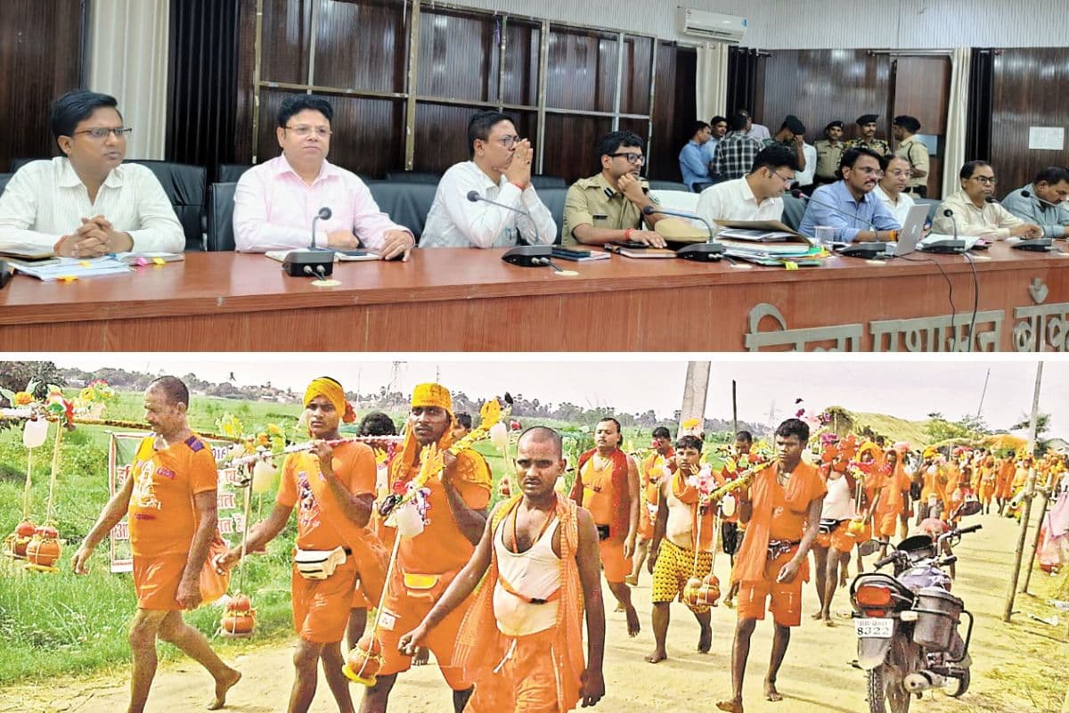 श्रावणी मेला 2026 को भव्य और सुव्यवस्थित बनाने की तैयारी में जुटा बांका प्रशासन