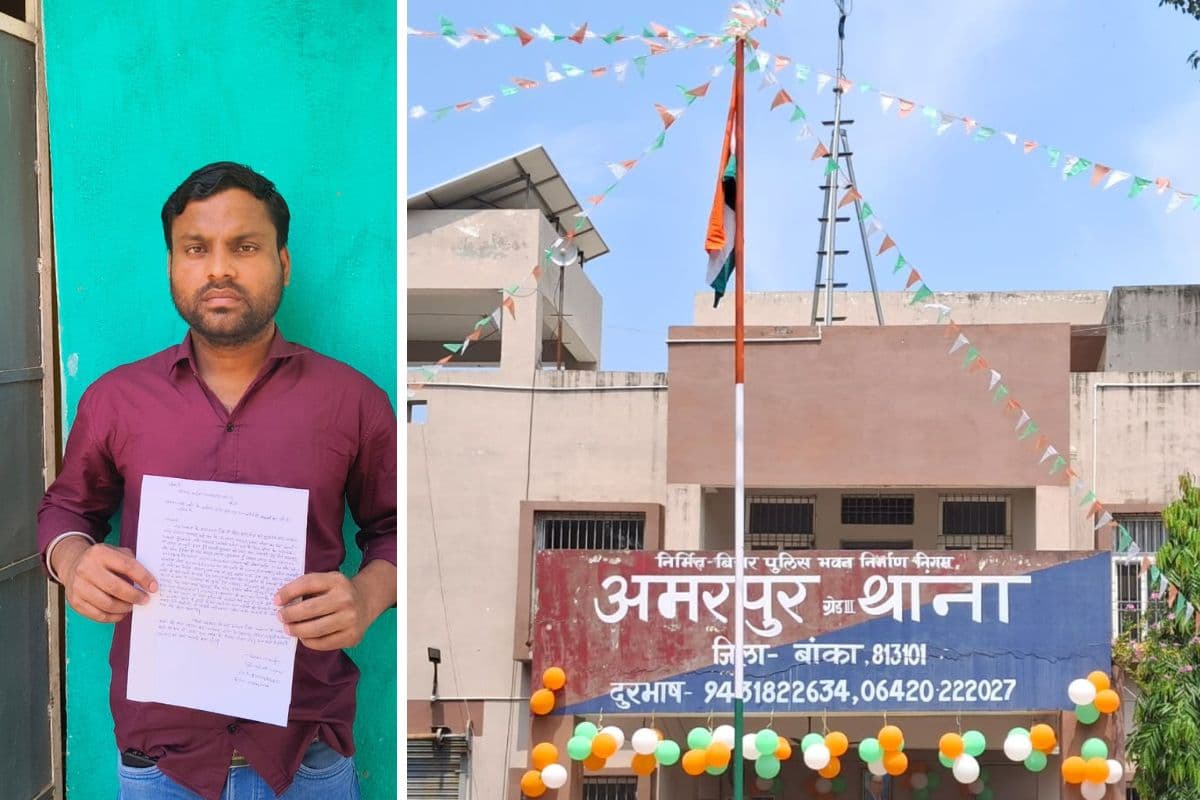 माेबाइल पर एक मैसेज आया और खाते उड़ गये 50 हजार रुपये, अमरपुर के मजदूर ने लगायी गुहार
