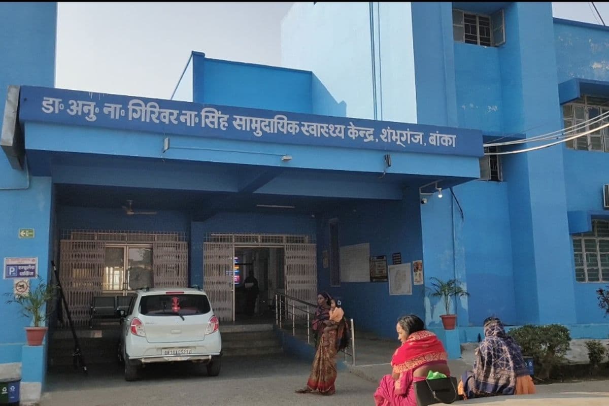 प्रेम-प्रसंग में किशोरी ने खाया कीटनाशक, हालत गंभीर, भागलपुर रेफर