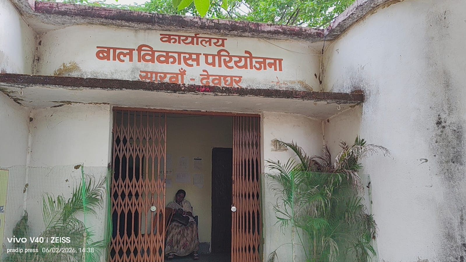 सारवां में लाभुकों को नहीं मिल पा रहा सावित्री बाई फुले योजना का लाभ