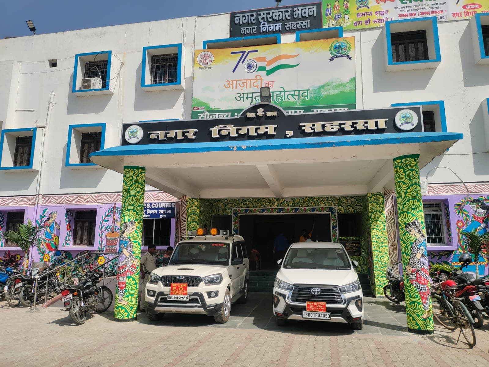 नगर निगम में निगरानी जांच से मचा हड़कंप, खंगाली गयीं 92 लाख भुगतान मामले की फाइलें