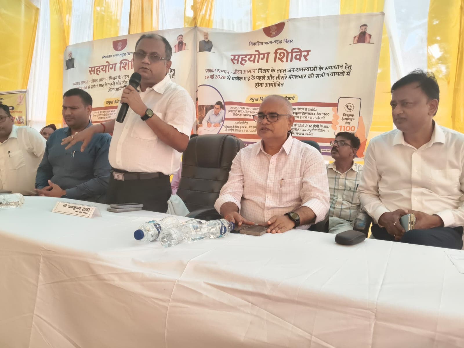 सहयोग शिविर में 1721 में 1609 मामलों का निष्पादन