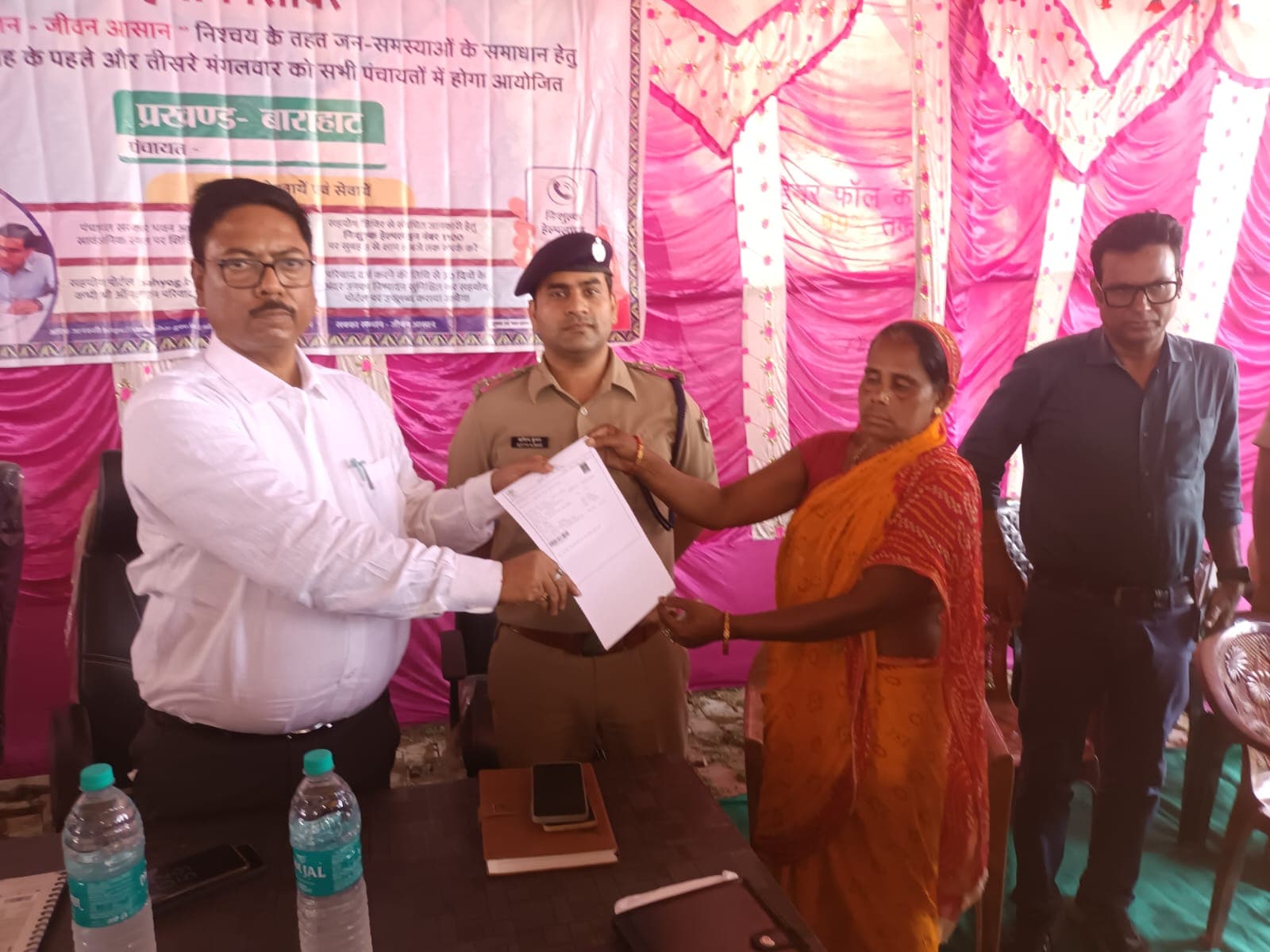 सहयोग शिविर में कई मामलों का हुआ ऑन द स्पॉट निष्पादन