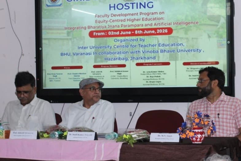 Giridih News : गिरिडीह कॉलेज में फैकल्टी डेवलपमेंट प्रोग्राम शुरू