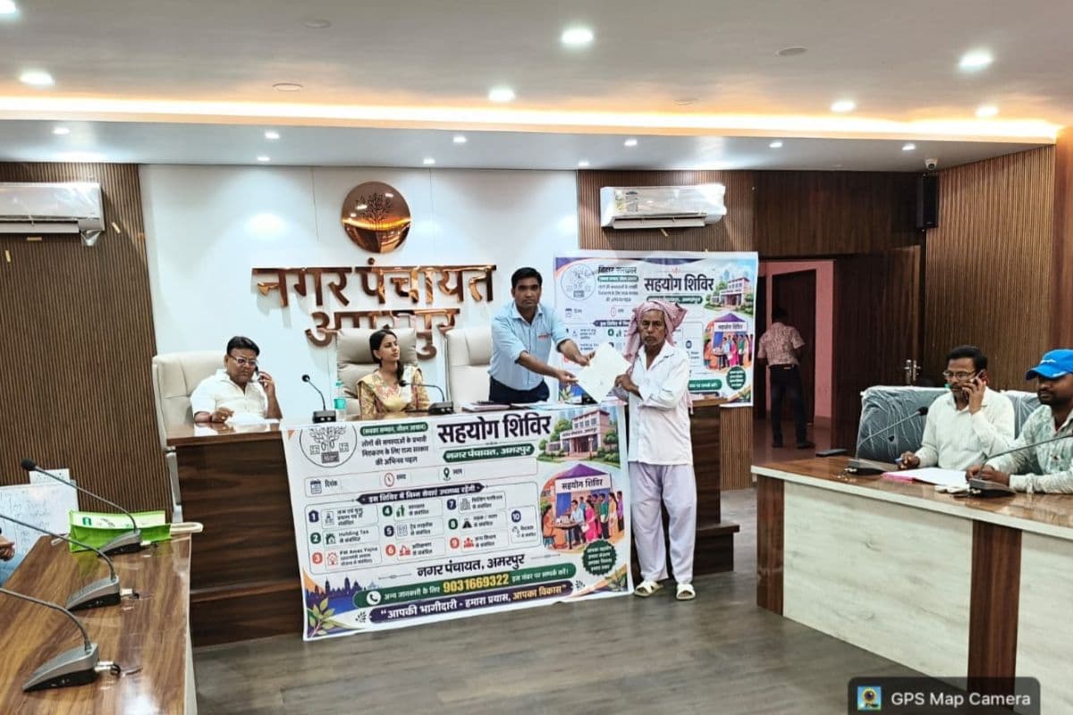 अमरपुर नगर पंचायत में लगा सहयोग शिविर, जनता की समस्याओं का हुआ त्वरित समाधान