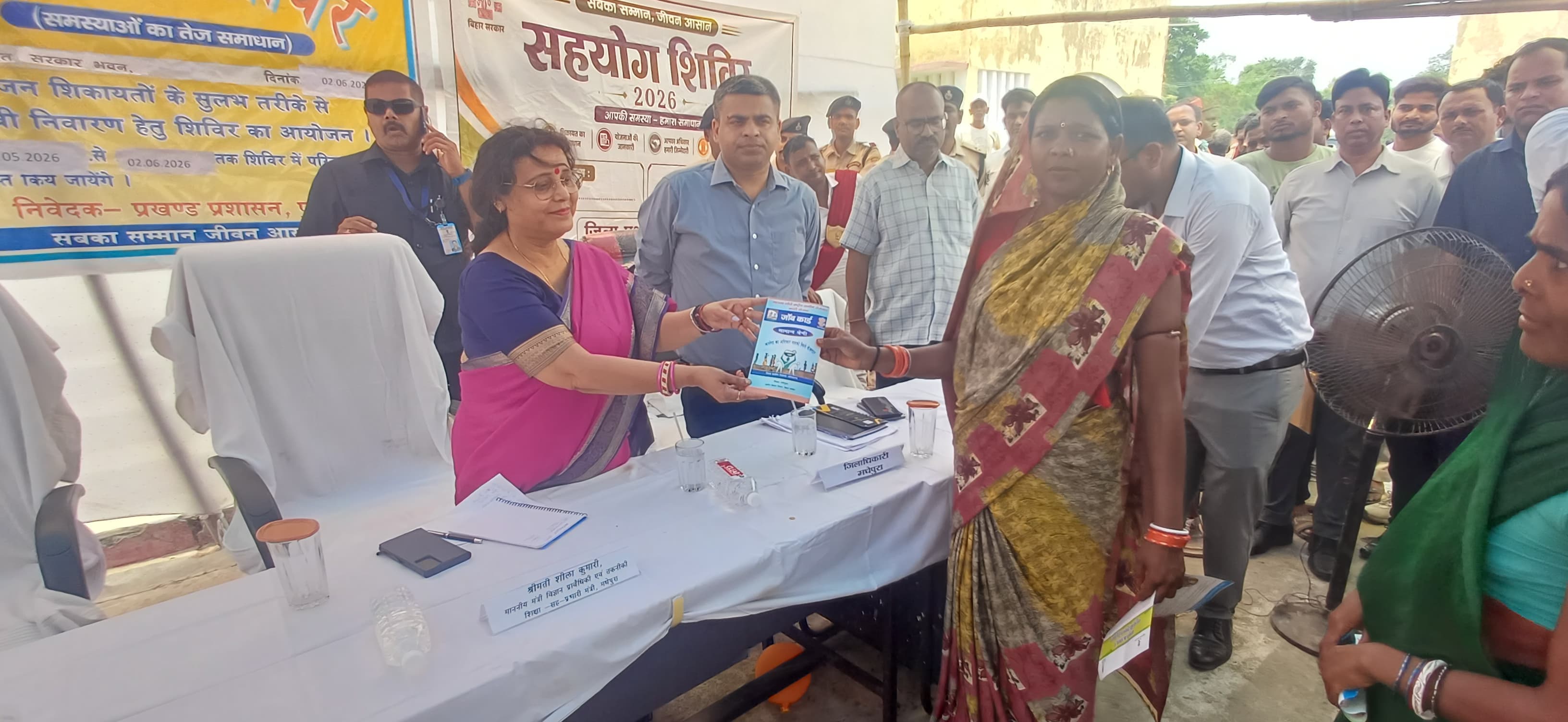 सहयोग शिविर सरकार व जनता के बीच संवाद का प्रभावी माध्यम : प्रभारी मंत्री