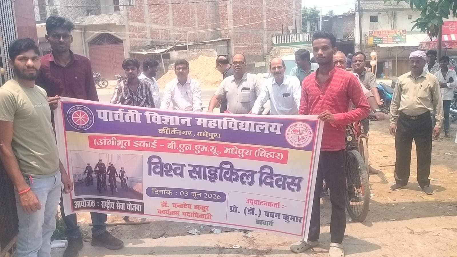 साइकिल हमारे शारीरिक स्वास्थ्य के लिए लाभकारी : प्राचार्य