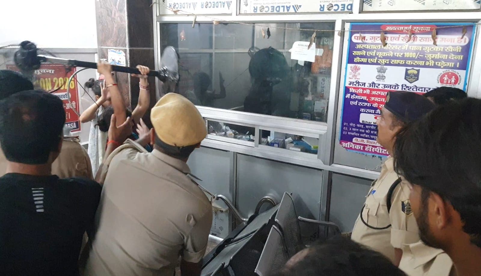 निजी अस्पताल में युवक की मौत पर आक्रोश, पांच घंटे तक किया हंगामा